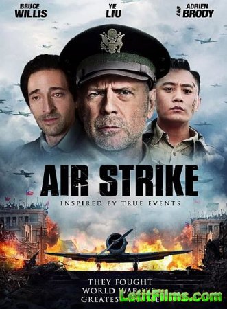 Скачать фильм Несгибаемый дух / Air Strike / Da hong zha (2018)