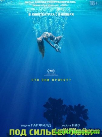 Скачать фильм Под Сильвер-Лэйк / Under the Silver Lake (2018)