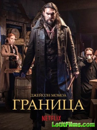 Скачать Рубеж (3 сезон) / Frontier [2018]