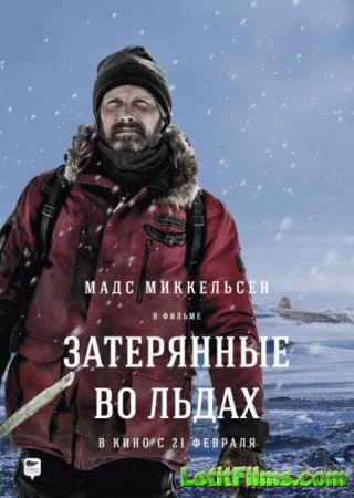 Скачать фильм Затерянные во льдах / Arctic (2018)