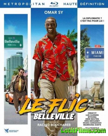 Скачать фильм Шутки в сторону 2: Миссия в Майами / Le flic de Belleville (2018)