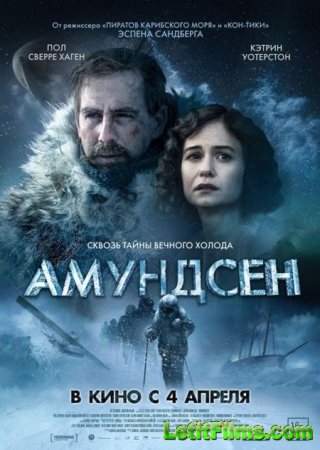 Скачать фильм Амундсен / Amundsen (2019)