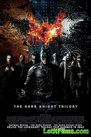 Скачать Темный рыцарь (Все фильмы) / The Dark Knight [2005-2016]