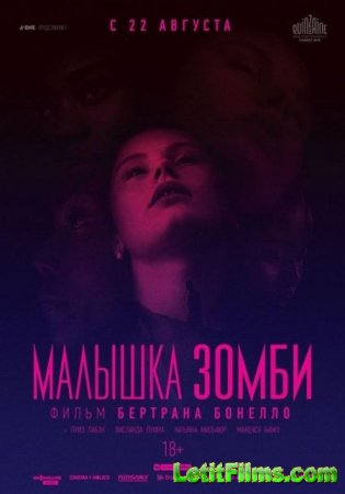 Скачать фильм Малышка зомби / Zombi Child (2019)