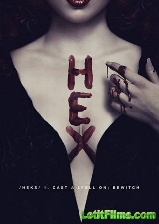 Скачать фильм Сглаз / Hex (2018)