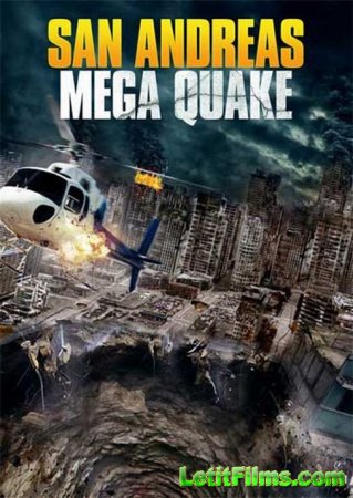 Скачать фильм Сан-Андреас: Мегаземлятресение / San Andreas Mega Quake (2019 ...