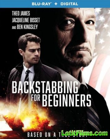 Скачать фильм Предательство для начинающих / Backstabbing for Beginners (2018)