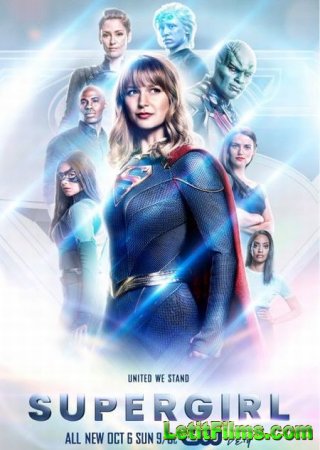 Скачать Супердевушка (Супергёрл) (5 сезон) / Supergirl [2019-2020]