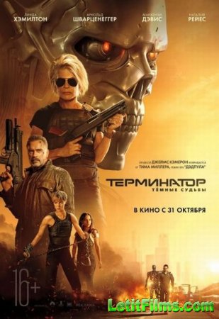 Скачать фильм Терминатор: Темные судьбы / Terminator: Dark Fate (2019)
