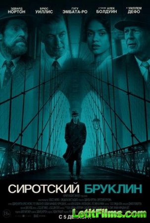 Скачать фильм Сиротский Бруклин / Motherless Brooklyn (2019)