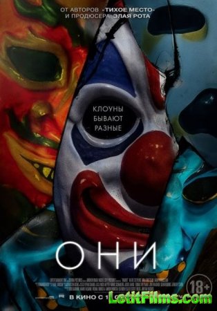 Скачать фильм Они / Haunt (2019)