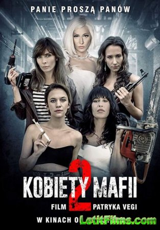 Скачать фильм Женщины мафии 2 / Women of Mafia 2 / Kobiety mafii 2 (2019)