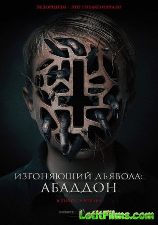 Скачать фильм Изгоняющий дьявола: Абаддон / The Assent (2019)