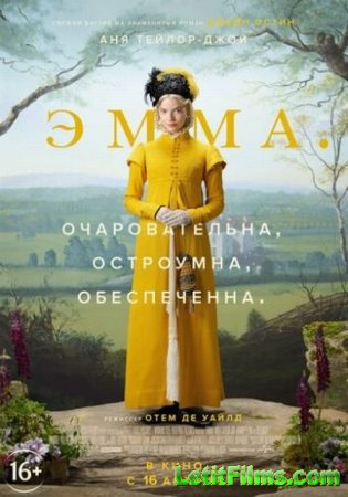 Скачать фильм Эмма. / Emma. (2020)