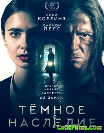 Скачать фильм Тёмное наследие / Inheritance (2020)