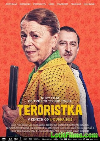 Скачать фильм Террористка / Teroristka (2019)