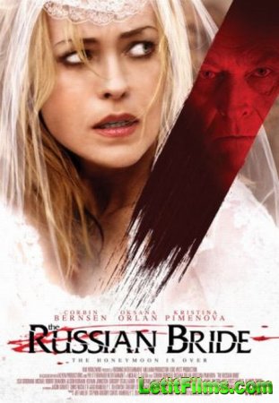Скачать фильм Русская невеста / The Russian Bride (2019)