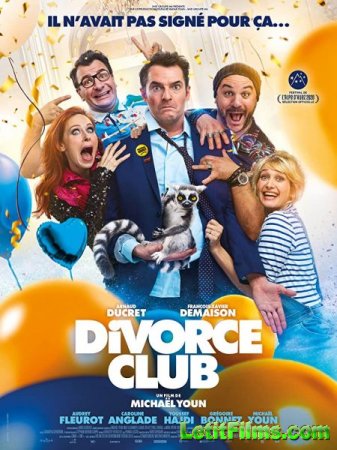 Скачать фильм Холостяцкий клуб / Divorce Club (2020)