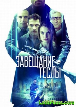 Скачать фильм Завещание Теслы / Final Frequency [2020]