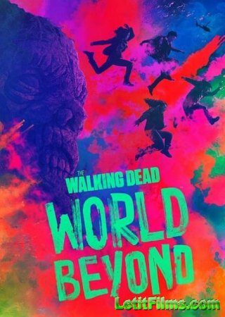 Скачать Ходячие мертвецы: Мир за пределами / The Walking Dead: World Beyond [2020-2021]