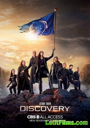 Скачать Звёздный путь Дискавери (3 сезон) / Star Trek Discovery [2020]