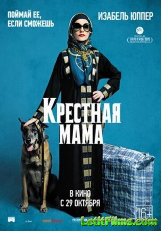 Скачать фильм Крестная мама (2020)