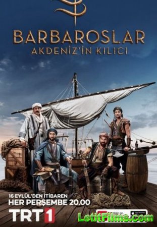 Скачать Барбаросса: Меч Средиземноморья / Barbaroslar: Akdeniz'in Kılıcı [2021]
