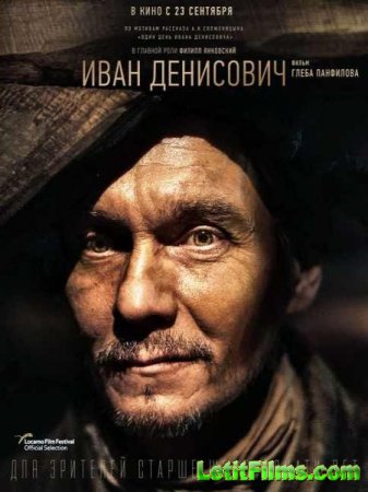 Скачать фильм Иван Денисович (2021)