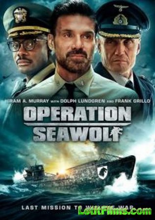 Скачать фильм Операция «Морской волк» [2022]