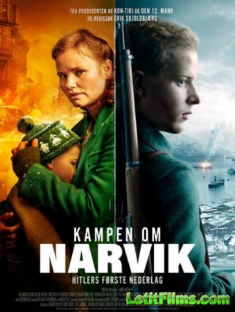Скачать фильм Битва при Нарвике: Первое поражение Гитлера (2022)