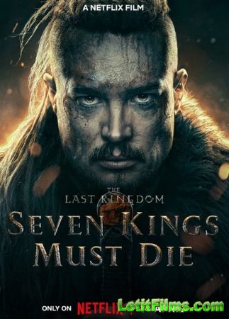 Скачать фильм Последнее королевство: Семь королей должны умереть (2023)