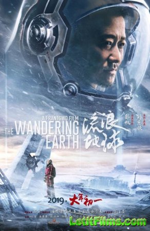 Скачать фильм Блуждающая Земля / Liu lang di qiu (The Wandering Earth) [201 ...