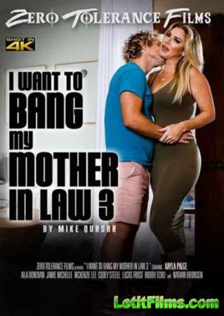 Скачать I Want To Bang My Mother In Law 3 / Я Хочу Трахнуть Свою Тещу 3 [2023]