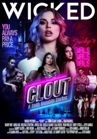 Скачать Clout / Влияние [2025]