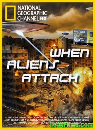 Скачать Когда пришельцы нападут / When Aliens Attack [2011]